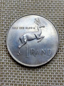 南非1兰特银币 1967年非洲传奇维沃尔德逝世一周年 15克高银 fz00118