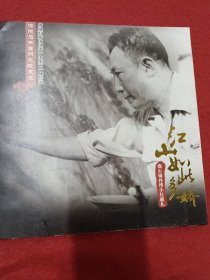 傅抱石书画研究院成立：傅抱石新中国第一山水画一脉传承（抱石嫡孙傅小红献礼：江山如此多娇）