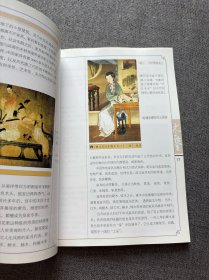 木鉴：中式家具常用木材鉴赏宝典