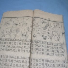 大清：绘图五千字文，内页完整，书长：25.5cm，宽：15.2cm，厚：0.6㎝，稀缺本，缺封底，连环画式的图案很漂亮，30双页，60单页面！