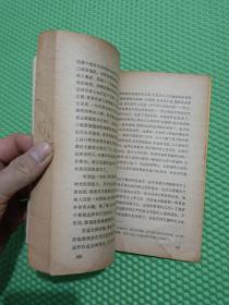 侏儒(二十世纪外国文学丛书)(诺贝尔文学奖)（品相如图，请自鉴，介意的不要拍）