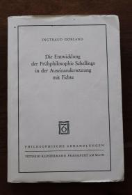 Ingtraud Görland, Die Entwicklung der Frühphilosophie Schellings in der Auseinandersetzung mit Fichte 早期谢林与费希特