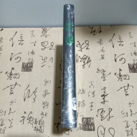 未来简史：从智人到神人，未拆封