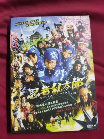 DVD 忍者乱太郎 拆封 DVD-9