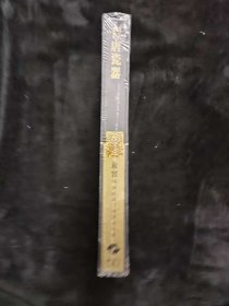 晋唐瓷器