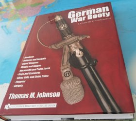 二战德国战利品