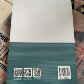 东亚地区合作2019