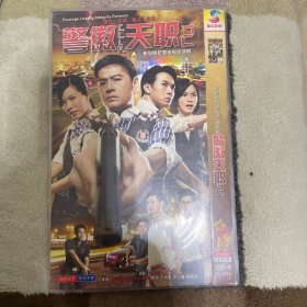 警徽天职2  新加坡电视剧。2DVD-9