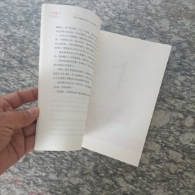 硬派健身 你的第一本健身书