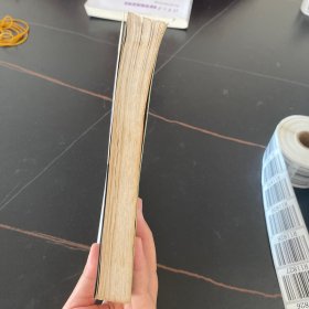 热爱生命