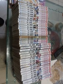 知音漫客丛书·轻漫画经典系列：偷星九月天，1一43，缺22，27，30，31，33，共38本合售