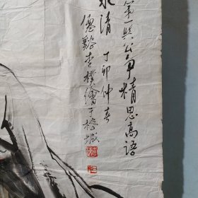 李樸画 人物画一幅（丁卯仲春 僊谿李樸绘于榕城）仙游著名画家李耕之子