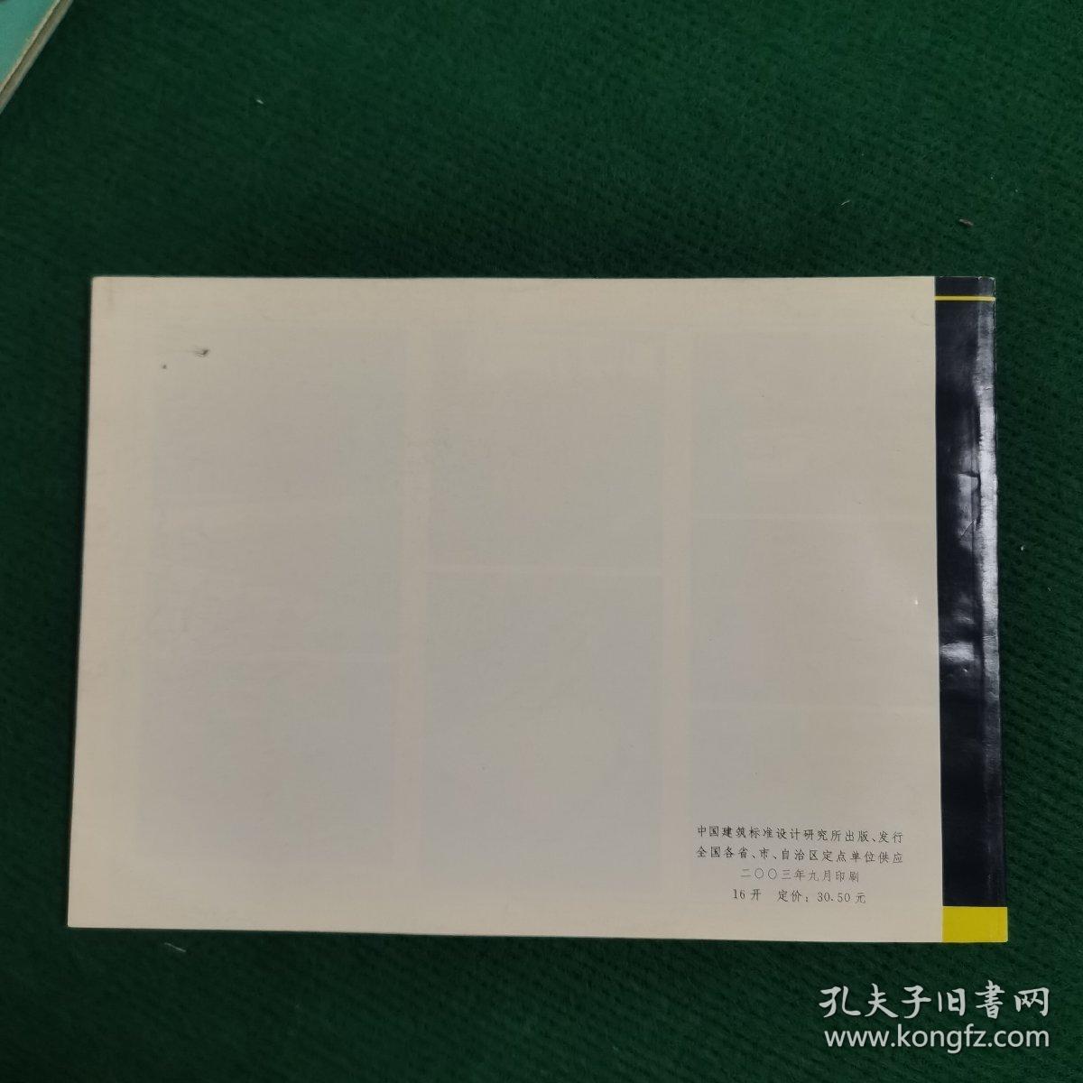 室外工程