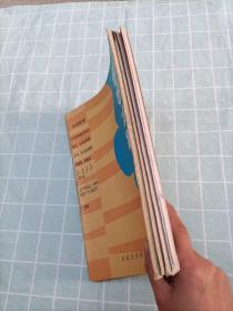 小提琴综合教程：学琴之路【1-4】