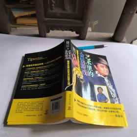 艺术里的金钱游戏：蔡康永建议你艺术投资之道