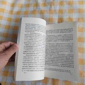 当代跨学科语言学