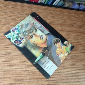 中华英雄 使用手册（内页干净）