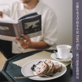 【正版书籍】新书--黎戈全新散文集：心的事情精装