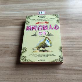 20几岁，决定女人的一生