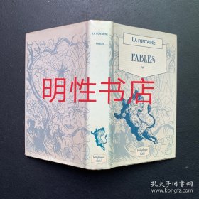 la fontaine fables（精装本）