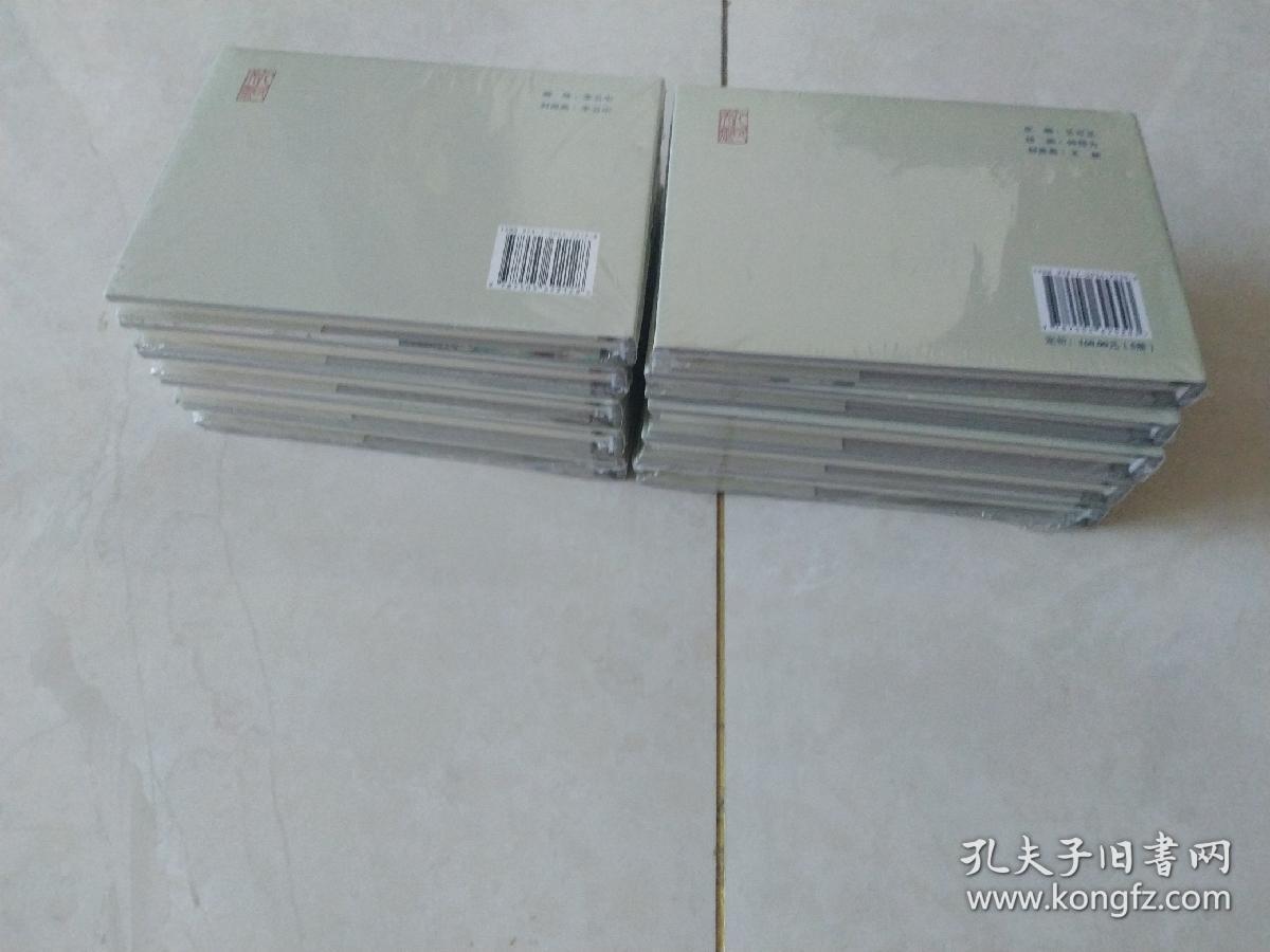 点击查看原图 西游记连环画两套全10册50开小精装