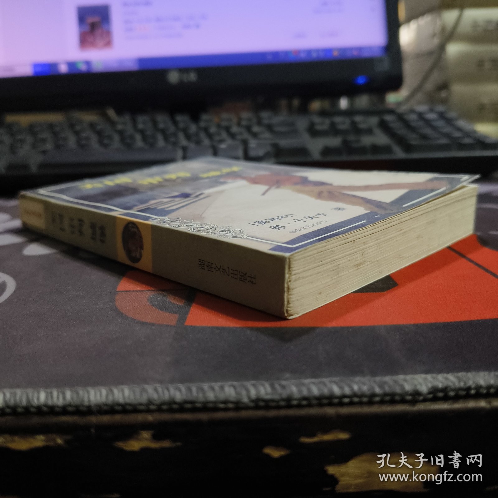 美国 审判 城堡（世界文学名著）