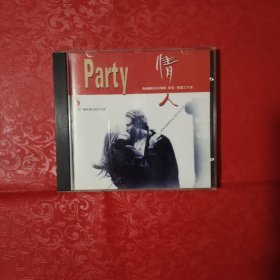 party情人cd