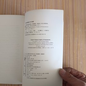 齐格蒙特·鲍曼：后现代性的预言家