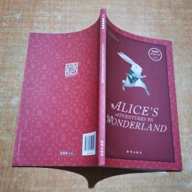 爱丽丝梦游仙境：百词斩阅读计划 Vol. 001