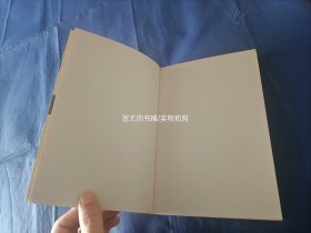 1972年《两晋诗论》平装全1册，厚道林纸铅字排印，大32开本。香港中文大学一版一印，私藏无写划印章水迹，外观如图实物拍照。