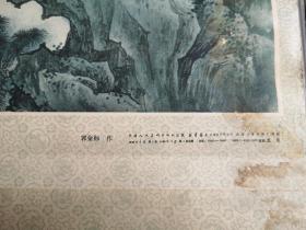 老旧年画四条屏，名楼古韵，黄鹤楼，鹳雀楼，岳阳楼，滕王阁，郭金标作