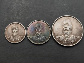 银元：传世老彩币-袁像共和纪念币 五分、一角、二角 三枚一套