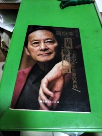 让我躲在幕后：上海滩无比华丽的声线