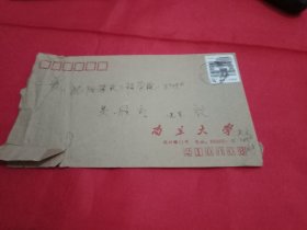 198年贴有1枚面值8分《北京民居》邮票、由伟大领袖毛主席题写校名的《南京大学》实寄封