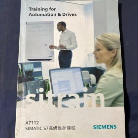 training for automation&drives
A7112 simatic S7 高级维护课程 西门子