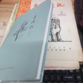 蛮情歌