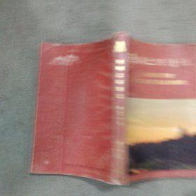 丝绸之路漫记 陕西分册