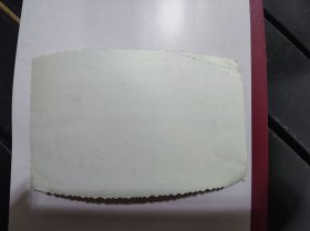 老照片:中国科学院 新年进步