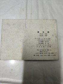 搜书院