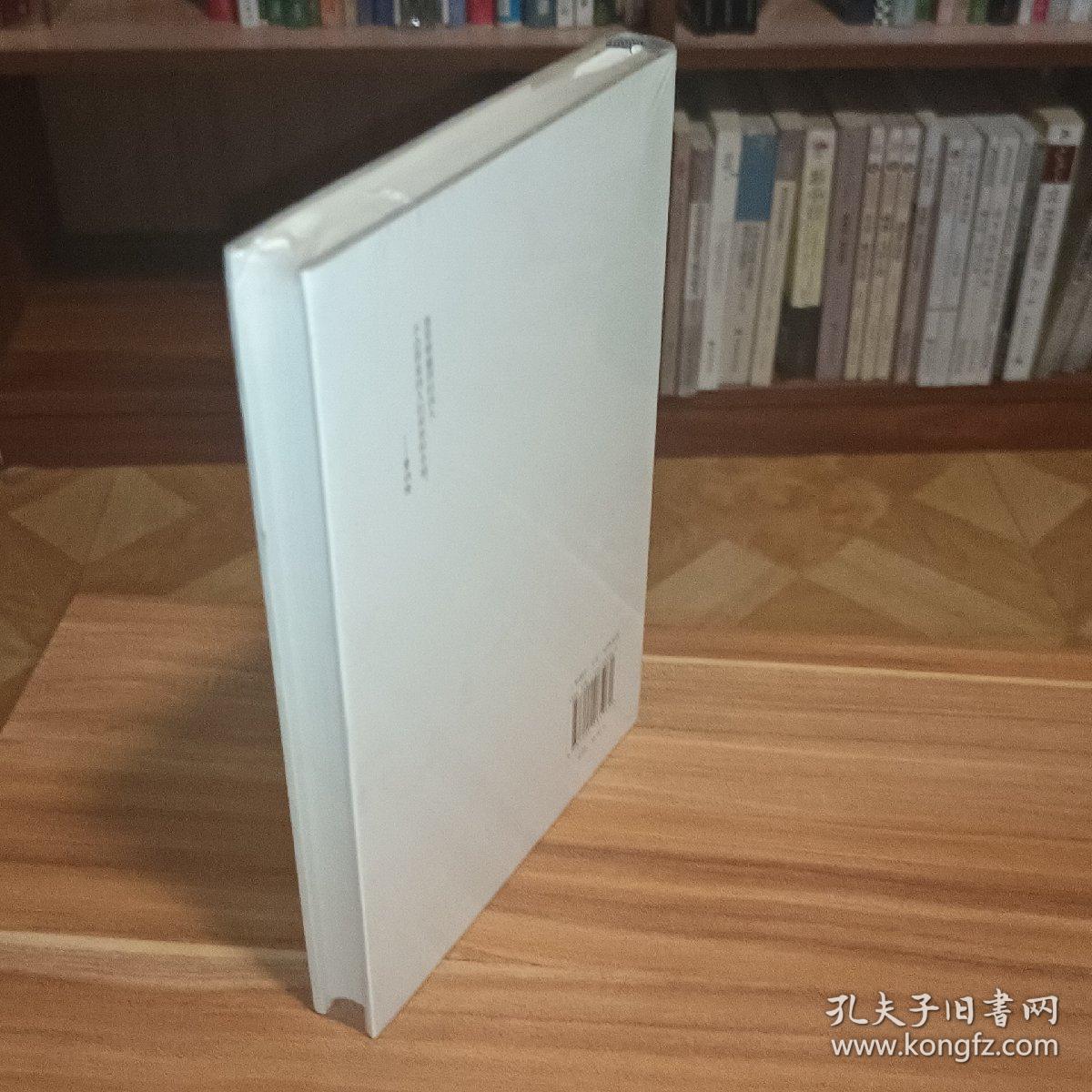 亡灵对话录（未拆封）