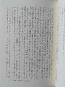 侦探小说与二十世纪精神签名本别名范·达因两本【评论】