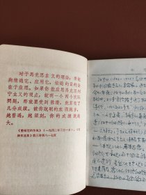 天津市制本日记本，笔记本