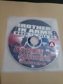战火兄弟连 进军30高地 完全解密正式PC版 2CD游戏光盘