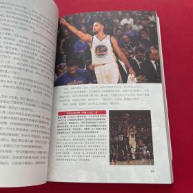 NBA : 那些年我们一起追的球星