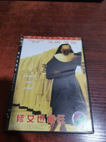 修女也疯狂 DVD