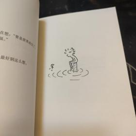 幸福的60个真相