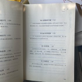 聚焦 :