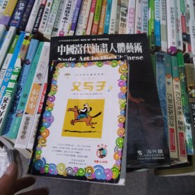中国当代油画人体艺术