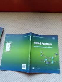 生物学/医学教育改革系列教材