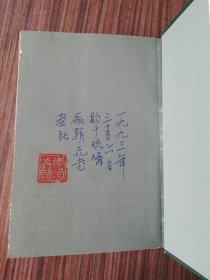 篆刻字典（精装本）